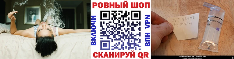 Купить Междуреченск A-PVP Меф Гашиш Кокаин