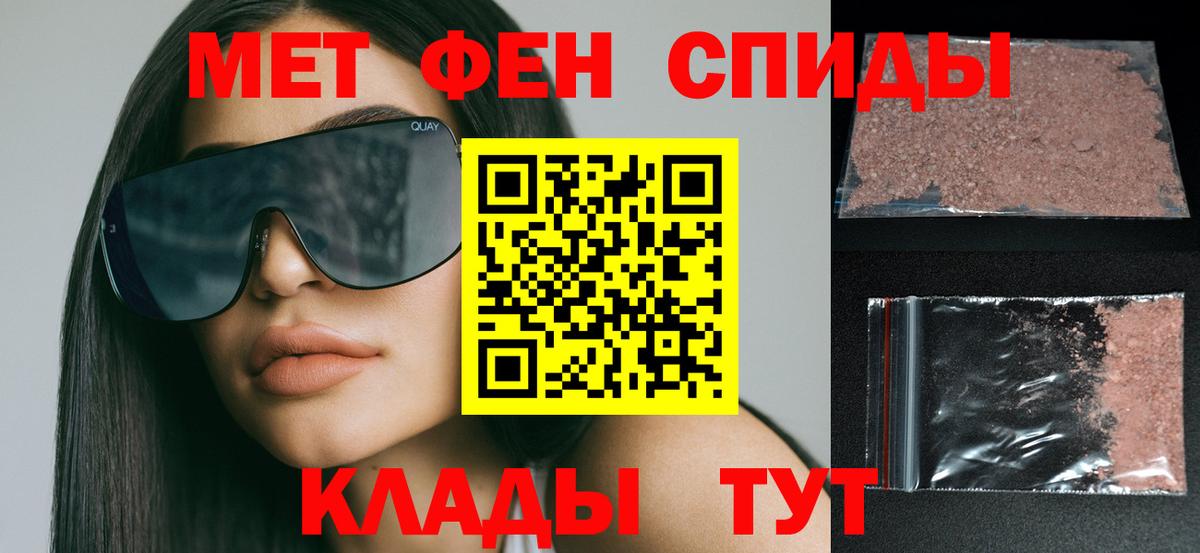 Амфетамин  Вход с VPN  Междуреченск  Амфетамин 97% 