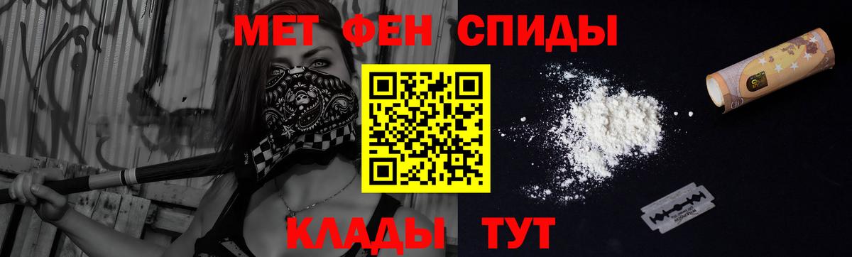 АМФ Розовый Междуреченск