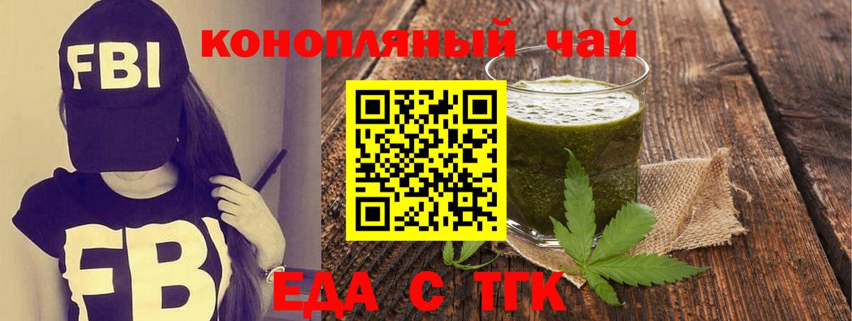 Canna-Cookies марихуана  Междуреченск 