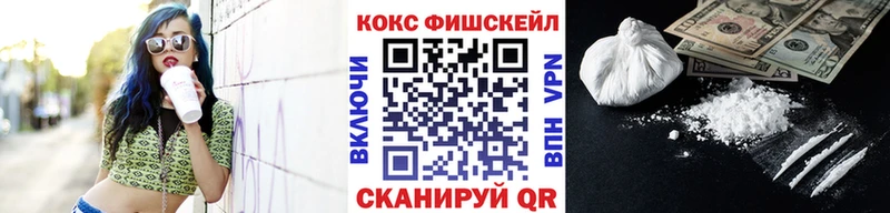 COCAIN Эквадор где найти наркотики Междуреченск