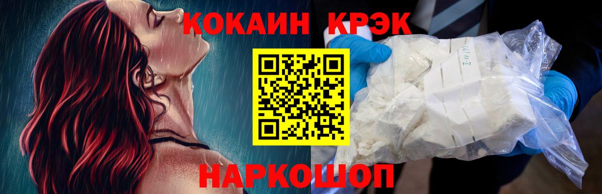 ГАШИШ Междуреченск