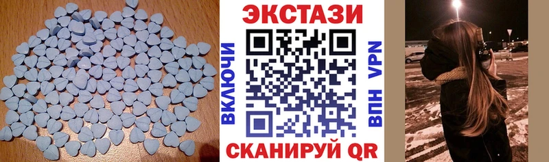 гидра как войти  Междуреченск  ЭКСТАЗИ Дубай 