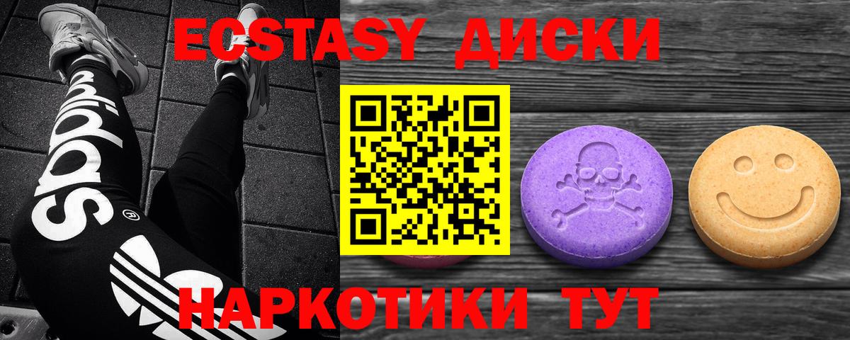 Каннабис  А ПВП СОЛЬ   Междуреченск  ГАШИШ  Вход с VPN  Мефедрон  