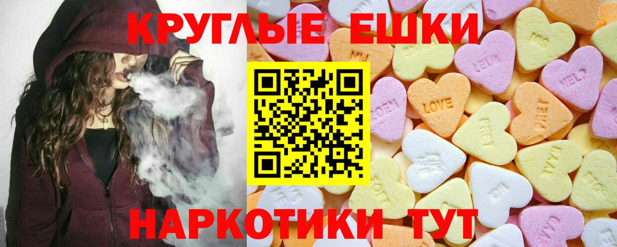 Экстази Punisher Междуреченск