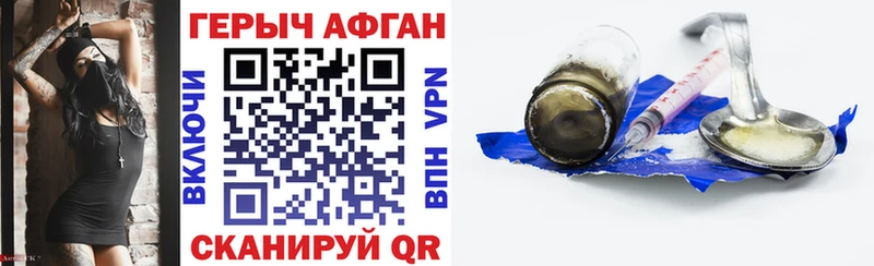 наркота  мега как войти  Героин белый  Междуреченск 