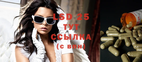 синтетический гашиш Вязники