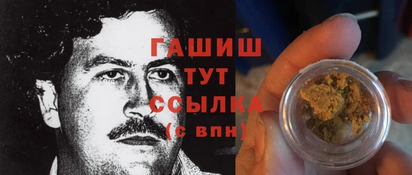 первитин Вязьма