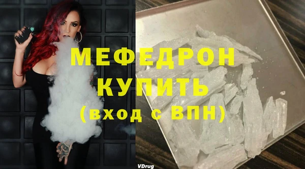 герыч Вяземский