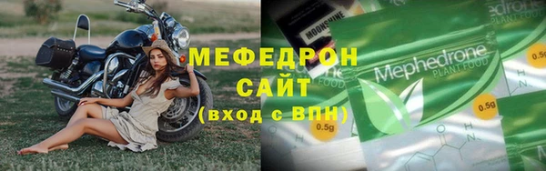 первитин Вязьма