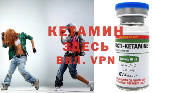 синтетический гашиш Вязники