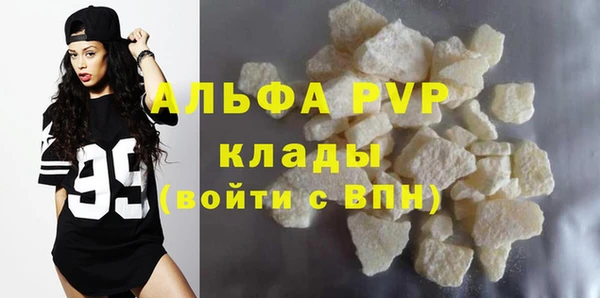 первитин Вязьма