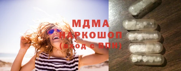 синтетический гашиш Вязники