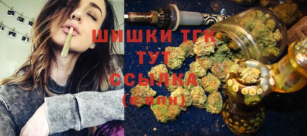 синтетический гашиш Вязники