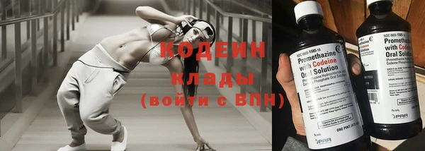синтетический гашиш Вязники