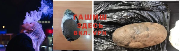 первитин Вязьма