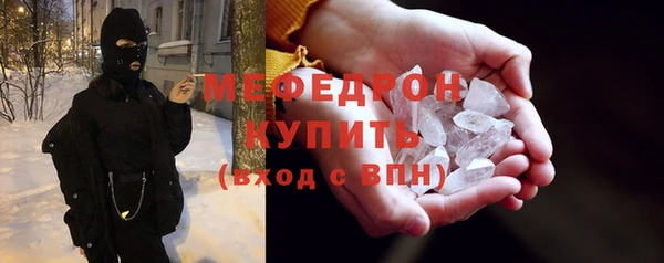 первитин Вязьма