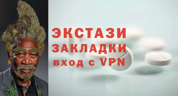 герыч Вяземский