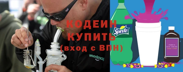 синтетический гашиш Вязники