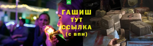 каннабис Тобольск
