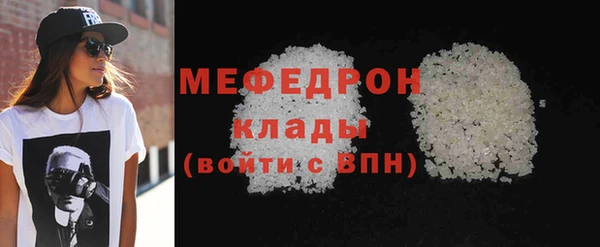 синтетический гашиш Вязники