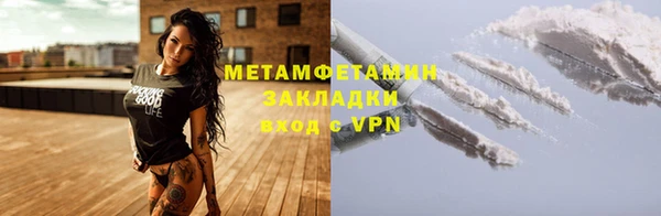 герыч Вяземский