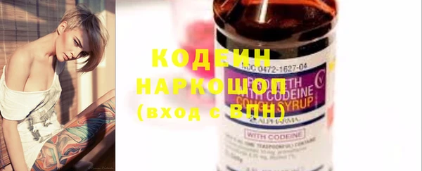 синтетический гашиш Вязники