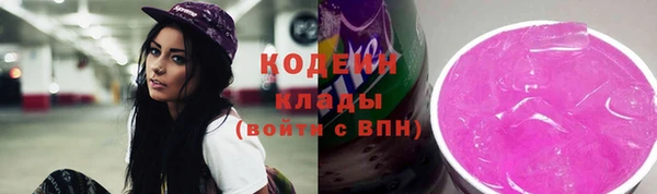 первитин Вязьма