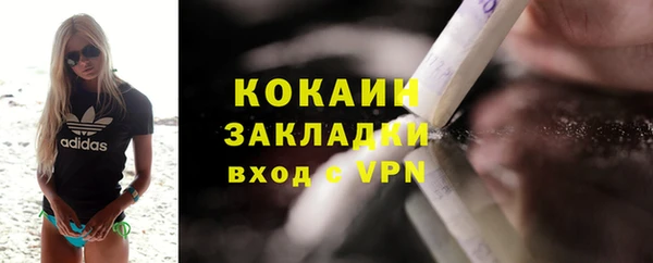герыч Вяземский