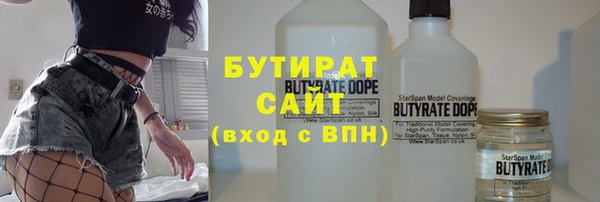 герыч Вяземский