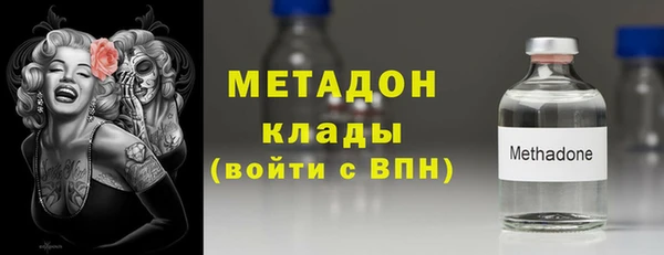 синтетический гашиш Вязники