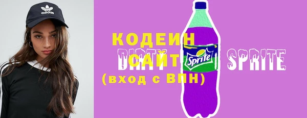 первитин Вязьма