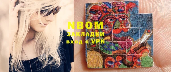 синтетический гашиш Вязники