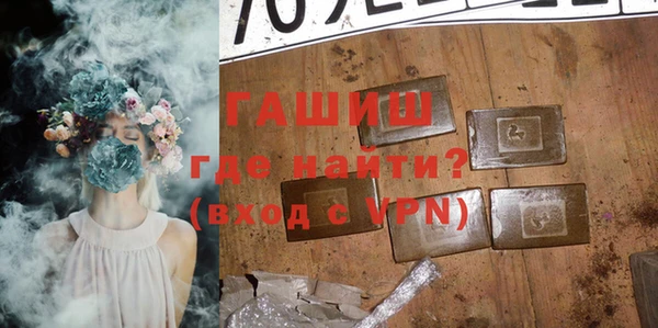 первитин Вязьма