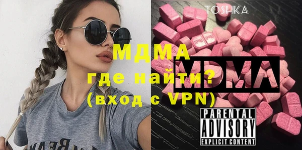 герыч Вяземский