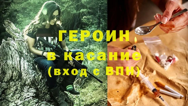 герыч Вяземский