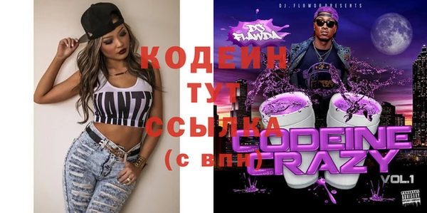 синтетический гашиш Вязники