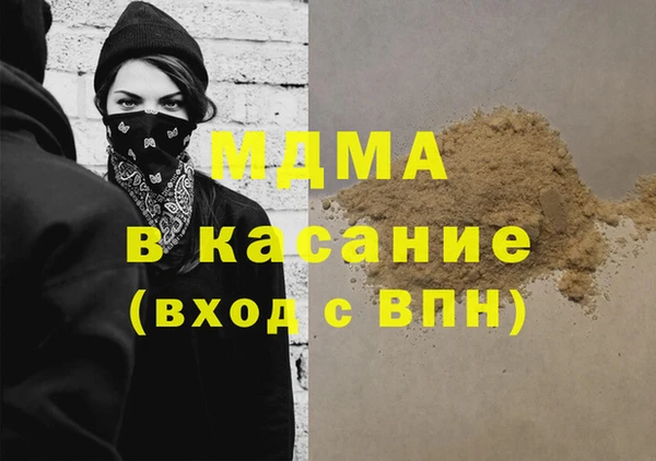 первитин Вязьма