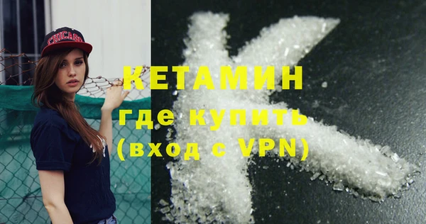 синтетический гашиш Вязники