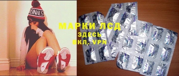 первитин Вязьма