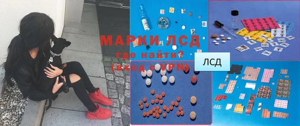 первитин Вязьма