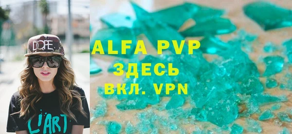 герыч Вяземский