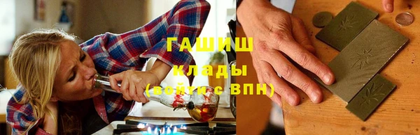герыч Вяземский