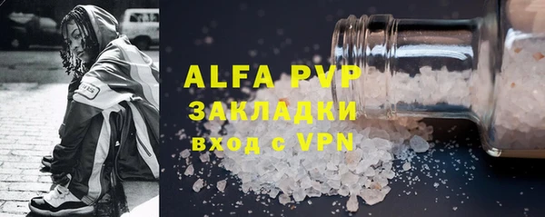 герыч Вяземский