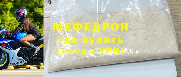 синтетический гашиш Вязники