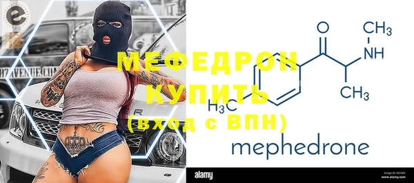 герыч Вяземский