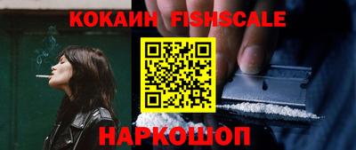 молекула духа Ирбит