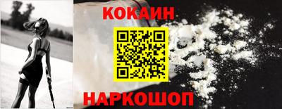 молекула духа Ирбит
