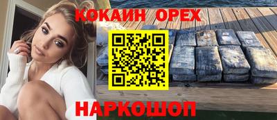 бошки Изобильный